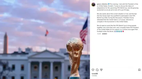 Infantino: Trump nhắc lại việc hoan nghênh Iran tham dự World Cup, chứng tỏ bóng đá có thể đoàn kết thế giới