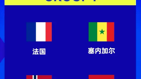 Iraq giành lấy vị trí cuối cùng và sẽ nằm cùng bảng với Pháp, Senegal và Na Uy tại World Cup!