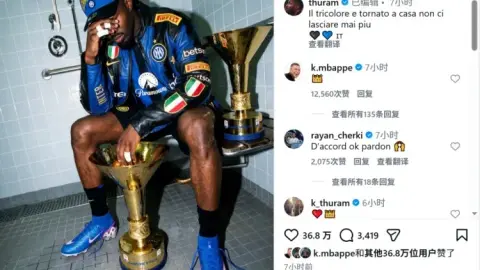 Thuram đã đăng một bức ảnh với chiếc cúp lên mạng xã hội để tri ân Kobe. Mbappé thích và để lại lời nhắn: 👑