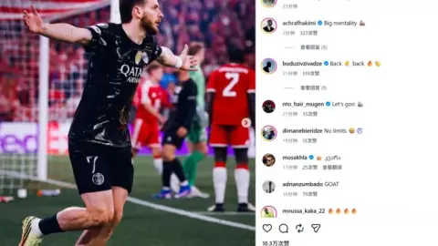 K77 đăng thông điệp hẹn gặp ở Budapest sau khi đưa PSG vào chung kết