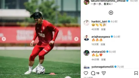 Bạn có thể bắt kịp World Cup không? Minamino Takumi đăng ảnh tập luyện với bóng lên mạng xã hội: từng bước, vững vàng và vững vàng