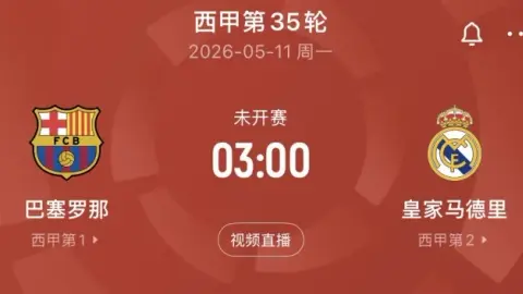 Chúng ta sẽ thắng hay Barcelona sẽ giành chức vô địch? Tin đồn xung đột nội bộ đội Real Madrid trước El Clasico tiếp tục