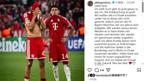 Pavlovic sau cú ngã ở Champions League: Bayern sẽ trở lại mạnh hơn vào năm sau