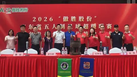 Giải futsal Vô địch Quảng Đông 2026 chốt nhà tài trợ tên giải, khai mạc ngày 16/5