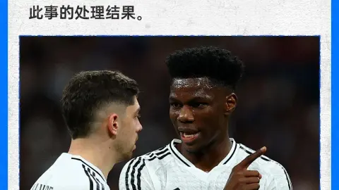 Real Madrid mở thủ tục kỷ luật với Valverde và Tchouameni
