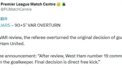 Trận hòa tuyệt đối của West Ham đã bị thổi bay! Quan chức Premier League: Pablo phạm lỗi với Raya, cho Arsenal hưởng quả đá phạt