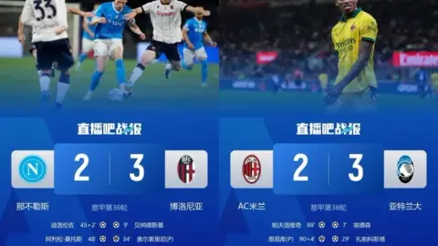 5 đội tranh 3 ghế và không đối đầu trực tiếp, Inter Milan ngồi trên núi theo dõi trận đấu.