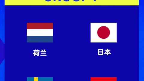 Với thành tích tốt nhất lọt vào top 16, Mori Yasuichi sẽ cạnh tranh chức vô địch với tư cách hắc mã! Bạn có lạc quan về triển vọng World Cup của Nhật Bản không?