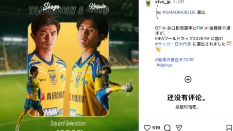 Saint-Truden tung poster chúc mừng Shogo Taniguchi và Keiwa Goto được chọn vào đội hình tuyển Nhật Bản tham dự World Cup