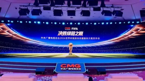 CCTV sẽ tổ chức một cuộc họp báo về World Cup 2026 vào hôm nay 16:00 để công bố kế hoạch đưa tin phát sóng.