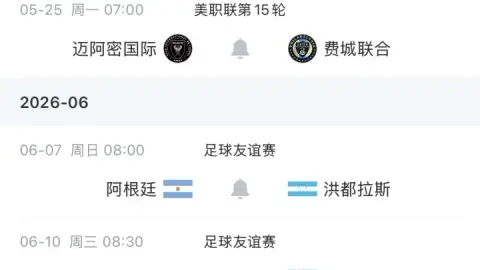 Chỉ có một trò chơi tắt! Messi đã chơi 13 trong số 14 trận MLS và câu lạc bộ còn một trận trước World Cup