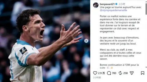 Sự nghiệp cho mượn sẽ kết thúc và anh sẽ trở lại Inter Milan. Pavard thông báo trên mạng xã hội rằng anh sẽ rời Marseille.
