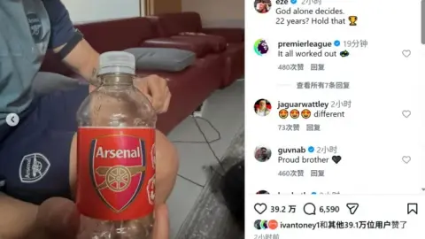 Mạng xã hội Eze đăng chai logo Arsenal: Chỉ có Chúa mới có tiếng nói cuối cùng, 22 năm? Chỉ cần giữ nó trong