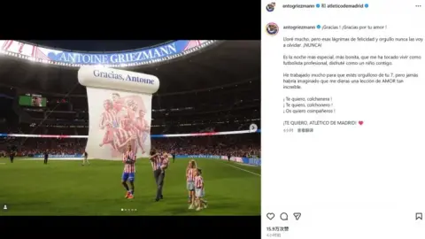 Hoàn thành điệu nhảy cuối cùng ở nhà! Mạng xã hội của Griezman gửi lời cảm ơn đến CĐV nhà: Đây là đêm đặc biệt nhất