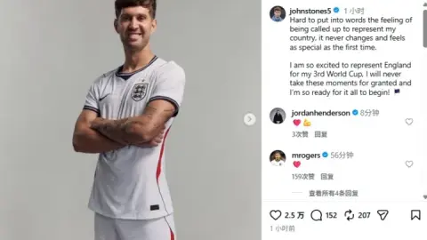 Stones: Thật khó để diễn tả cảm giác khi được gọi lên tuyển; Tôi trân trọng cơ hội khó giành được này.