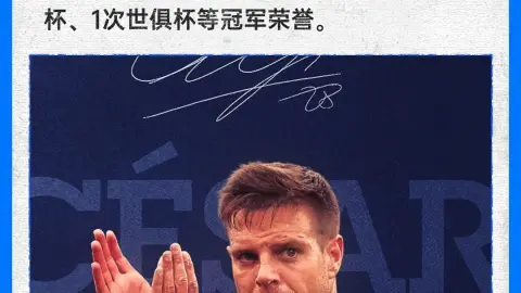 Chơi cho Chelsea và Atletico Madrid! Azpilicueta giải nghệ ở tuổi 36, kết thúc 20 năm sự nghiệp