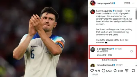 Maguire tự xác nhận vắng World Cup, De Gea phản ứng đầy bất ngờ