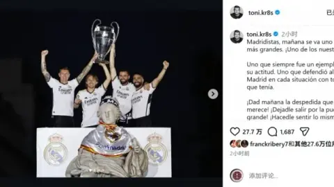 Kroos tri ân Carvajal: Cầu thủ vĩ đại sẽ rời Real Madrid, hãy cho anh lời chia tay xứng đáng