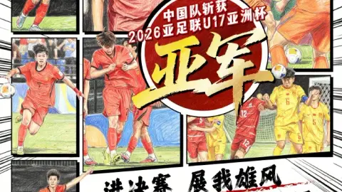 Tối nay tôi có hối tiếc nhưng ngày mai tôi sẽ bắt đầu một hành trình mới! Tháng 11, World Cup Qatar U-17, một lần nữa trên chiến trường!