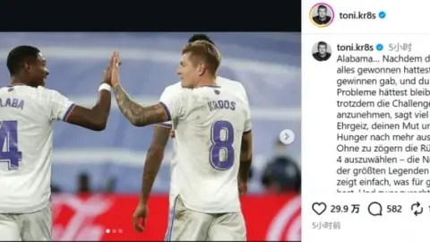 Kroos chúc Alaba: Sau khi giành mọi thứ ở Bayern Munich, anh vẫn dám nhận lời thách đấu của Real Madrid
