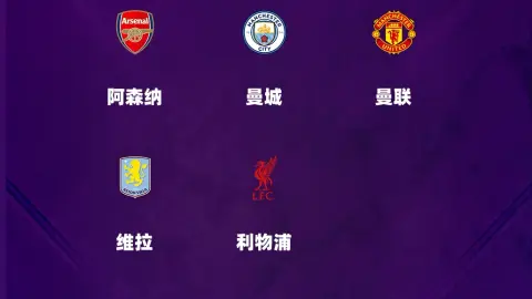 Kết thúc Premier League: Pháo thủ vô địch, đội 5 vào Champions League, Sunderland vào Europa League, Blues 10 West Ham xuống hạng
