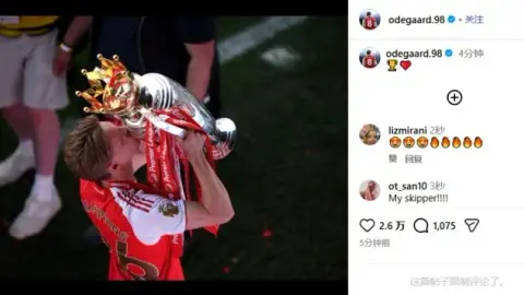 Kết thúc 22 năm chờ đợi! Odegaard đăng ảnh hôn cúp vô địch Ngoại hạng Anh ăn mừng chiến thắng: 🏆❤️