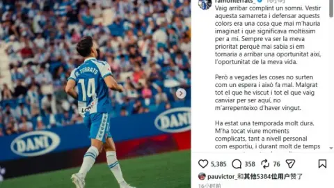Trung vệ Espanyol Tratz chia tay đội bóng: Cơ hội như vậy có lẽ sẽ không bao giờ đến nữa, cảm ơn mọi người