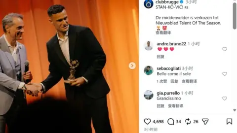 Alexander Stankovic: Sắp tới tôi sẽ lên tuyển quốc gia rồi mới có thời gian nói về Inter Milan