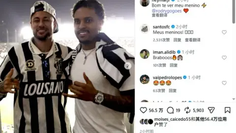 Neymar đăng ảnh chụp cùng Rodrigo lên mạng xã hội: Rất vui được gặp anh, người đàn ông của em
