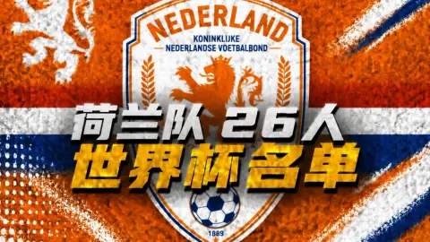 Đội hình Hà Lan dự World Cup: Van Dijk và De Jong dẫn đầu, Depay có tên trong danh sách, Frimpon de Vrij vắng mặt