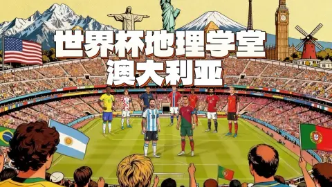 Lớp Địa lý World Cup: Australia rời đại học và vào châu Á, màu áo đấu sân nhà có phải là màu keo không?