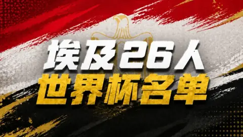 Đội hình 26 của Ai Cập World Cup: Salah dẫn đầu danh sách, Malmouche và Trezeguet góp mặt
