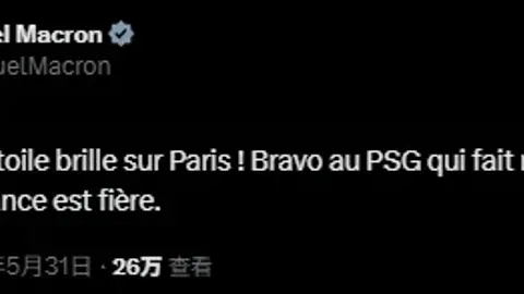 Không thể che giấu sự phấn khích của tôi! Macron: Một ngôi sao mới tỏa sáng khắp Paris! Xin chúc mừng Paris, nước Pháp tự hào về bạn