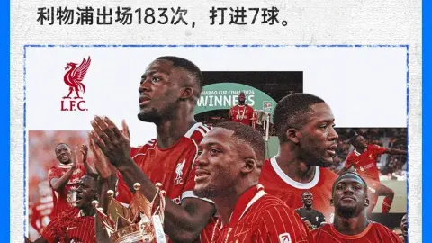 Kết thúc 5 những năm sự nghiệp Hồng quân! Quan chức Liverpool: Konate sẽ rời câu lạc bộ theo dạng tự do khi hết hạn hợp đồng vào mùa hè này