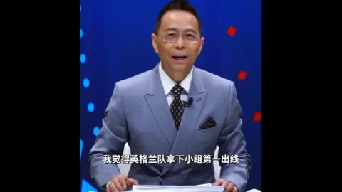 Zhan Jun nhận xét về tuyển Anh: Tuchel chú ý nhiều hơn đến những cầu thủ toàn diện khi lựa chọn cầu thủ, còn đối tác trung vệ và dự bị thể lực gây lo ngại