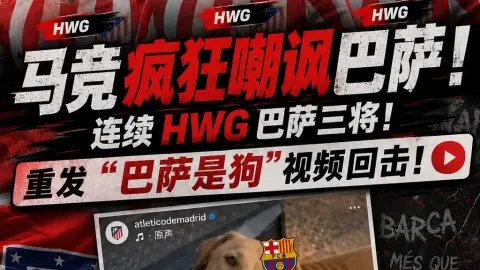 Thể thao thế giới: Barcelona xác nhận đã chào giá 1 triệu euro. Đội bóng không muốn đưa ra tuyên bố tranh cãi và cáo buộc Atletico Madrid nói dối.