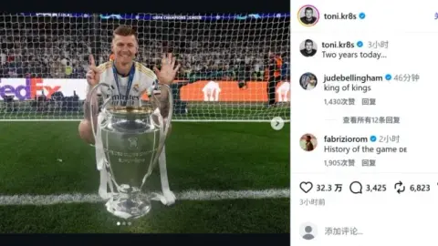 Vương miện 15! Kroos chụp ảnh kỷ niệm 2 năm Real Madrid vô địch Champions League mùa 2023-24