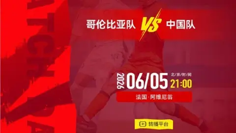 21h00 ngày 5/6: Colombia chạm trán Trung Quốc tại Toulon Cup 2026