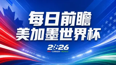 Xem trước ngày thi đấu 1 đầu tiên của World Cup: Chủ nhà Mexico dẫn trước, Hàn Quốc liệu có đánh bại được CH Séc?