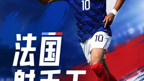 Mbappe cân bằng kỷ lục 57 bàn của Giroud, đồng sở hữu ngôi vua phá lưới tuyển Pháp