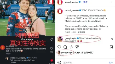 Marca: Tuyên bố của bạn gái Neves về việc "Ronaldo giải nghệ" là sai sự thật, Georgina lầm tưởng đó là sự thật