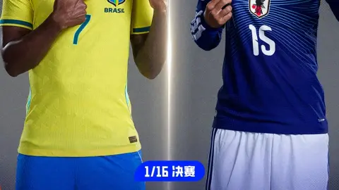 Truyền thông Nhật Bản than thở: Mức lương hàng năm của Vinicius ở vương quốc bóng đá Brazil là 2500 triệu euro, còn mức lương cao nhất của Nhật Bản là 546 triệu bảng.