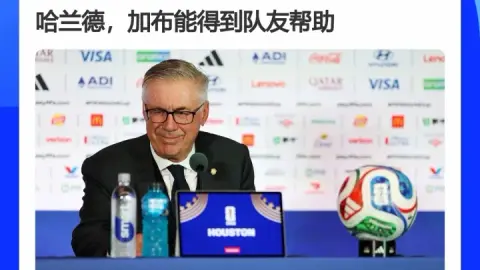 Bất cẩn? Ancelotti nói trước trận đấu rằng anh ấy sẽ không sử dụng cách phòng ngự giữa người với Haaland, người đã có một pha tấn công kép trước Brazil.