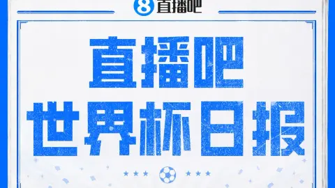 Trực tiếp World Cup hàng ngày: Mbappé chuyền bóng cho Pháp tiên phong vào bán kết, án treo giò của Kwansa làm dấy lên bàn tán sôi nổi