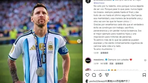 Antonela gửi thông điệp đầy xúc động cho Messi sau chung kết World Cup 2026