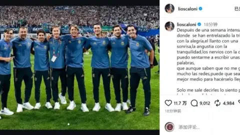 Scaloni xin lỗi người hâm mộ Argentina sau hành trình World Cup 2026
