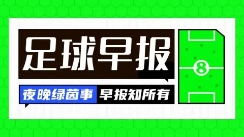 Bài Sáng: Hai cánh cùng bay! Real Madrid ký hợp đồng với Diomande với tổng giá 1.4 triệu đồng, gia hạn hợp đồng Vinicius với 2032