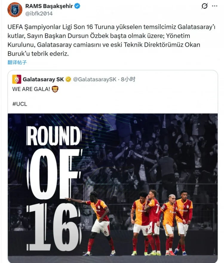 Champions League: Galatasaray tiến vào vòng 16 đội Champions League, mạng xã hội Istanbul đăng lại áp phích chúc mừng