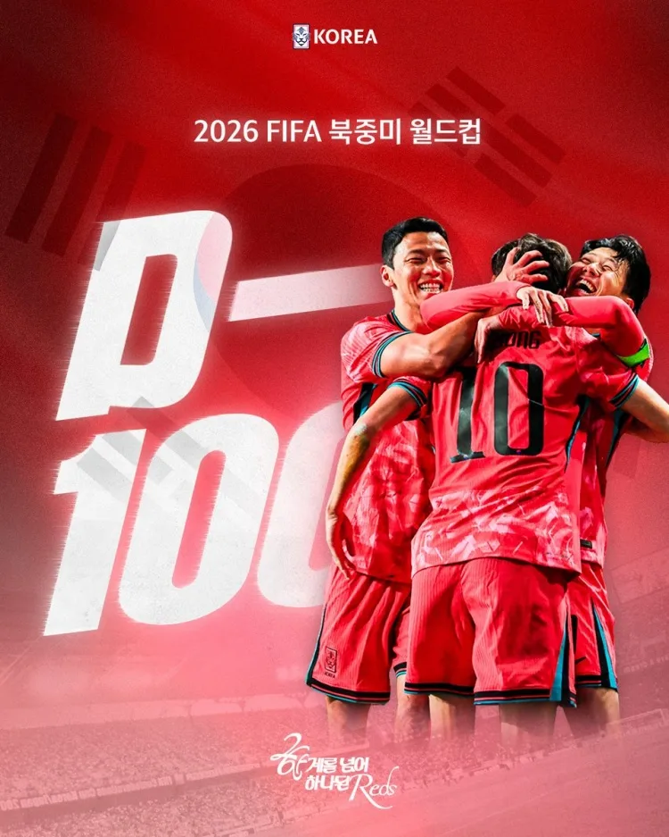 LĐBĐ Hàn Quốc tung poster đếm ngược 100 ngày World Cup: Vượt giới hạn, đoàn kết làm một
