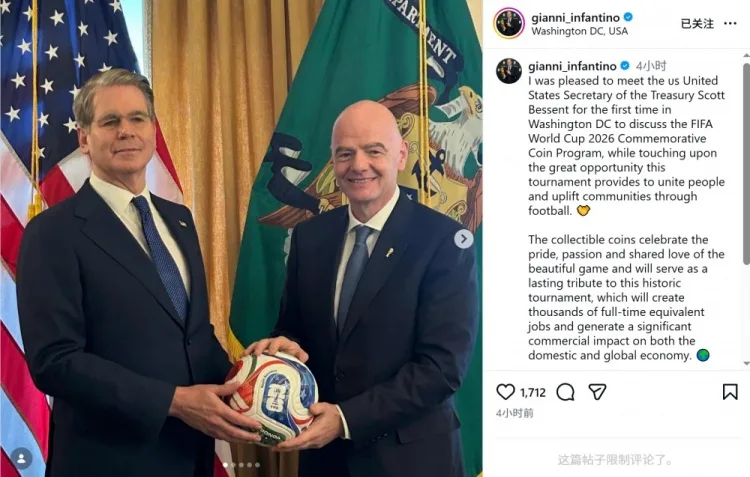Infantino gặp Bộ trưởng Tài chính Mỹ Bessent để thảo luận về dự án đồng xu kỷ niệm World Cup